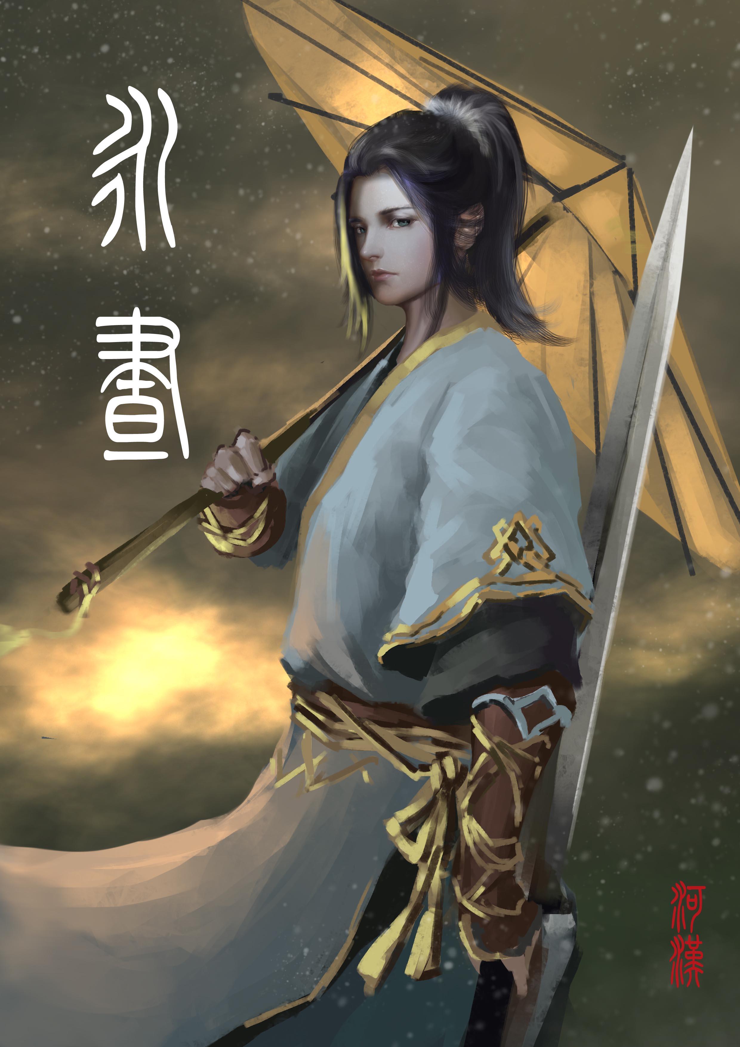 永昼永夜是什么意思