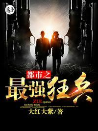 今世猛男陈六何沈轻舞大结局
