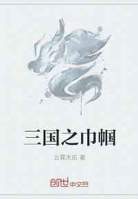 三国巾帼女子头像