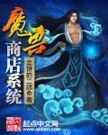 魔兽世界商店刷新时间