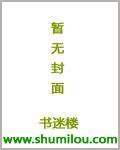 混世小魔王相关列表