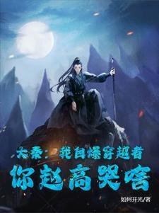 最高的赵高
