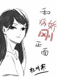 维兰之邀by江水朔免费阅读