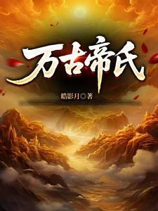 大帝全名