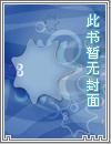 我想看王牌保镖