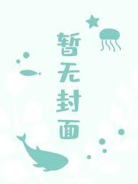 迪迦和托雷基亚合体