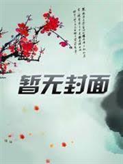 离婚后前夫他后悔