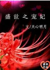 驸马是木兰